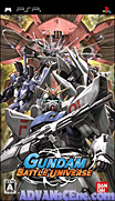 鋼彈激鬥宇宙 [繁]-Gundam Battle Universe [CHT]