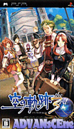 英雄傳說VI 空之軌跡 the 3rd [簡]-Eiyuu Densetsu-Sora no Kiseki the 3rd [CHS]