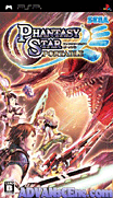 夢幻之星 攜帶版-Phantasy Star Portable