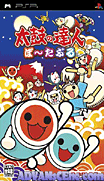 太鼓達人 攜帶版(v2)-Taiko no Tatsujin Portable (v2)