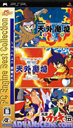 PCE遊戲精選集-天外魔境合集-PC Engine Best Collection-Tengai Makyou Collection