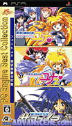 PCE遊戲精選集-銀河少女傳說合集-PC Engine Best Collection-Ginga Ojousama Densetsu Collection
