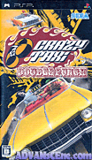 瘋狂出租車-客源爭奪戰-Crazy Taxi-Double Punch