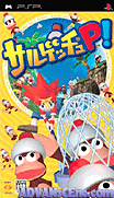 捉猴啦P!(v2)-Saru Get Chu! P! (v2)