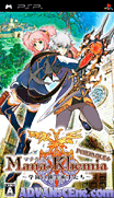 瑪那鍊金術～學園鍊金術士們～攜帶版 [簡]-Mana-Khemia-Gakuen no Renkinjutsushi-tachi Portable [CHS]