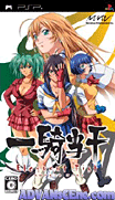一騎當千 雄辯之拳 [簡]-Ikki Tousen-Eloquent Fist [CHS]