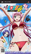 出包王女戀愛的煩惱-心跳!臨海學校篇-To Love Ru-Doki Doki Rinkai Gakkou Hen