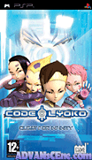 虛幻勇士-追求無限-Code Lyoko-Quest for Infinity