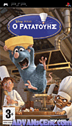 料理鼠王-Ratatouille
