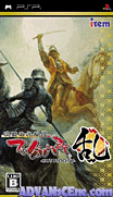 戰國繪札遊戲-不如歸 亂-Sengoku Efuda Yuugi-Hototogisu Ran