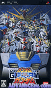 機動戰士高達-高達vs.高達-Kidou Senshi Gundam-Gundam vs. Gundam