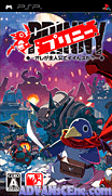 普利尼～我當主角可以嗎？～ [簡]-Prinny-Ore ga Shujinkou de Iinsuka [CHS]