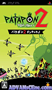 戰鼓啪打碰2 咚鏘-Patapon 2-Don-Chaka