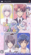 恐慌調色盤 攜帶版-Panic Palette Portable