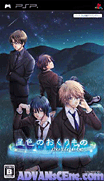 星色贈禮 攜帶版 [簡]-Hoshiiro no Okurimono Portable [CHS]