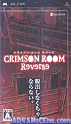 深紅房間 逆轉 [繁]-Crimson Room Reverse [CHT]
