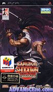 侍魂 六番勝負-Samurai Shodown Anthology