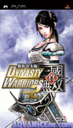 真‧三國無雙 2nd Evolution [繁]-Shin Sangoku Musou-2nd Evolution [CHT]