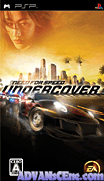 極品飛車-無間風雲-Need for Speed-Undercover