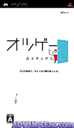 占卜是算命哦-Otsugea Uranai na Desu.