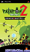 戰鼓啪打碰2 咚鏘 [繁]-Patapon 2-Don-Chaka [CHT]