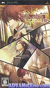 緋色的碎片 攜帶版 v1.01 [簡]-Hiiro no Kakera Portable [CHS]