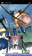 打擊者1945 加強版-Strikers 1945 Plus
