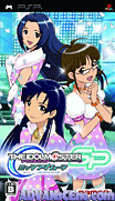 偶像大師SP-思念之月 完美漢化版 V0.9 [簡]-Idolmaster SP-Missing Moon, The [CHS]