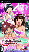 偶像大師SP-完美太陽-Idolmaster SP- Perfect Sun, The
