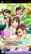 偶像大師SP-驚奇之星-Idolmaster SP-Wandering Star, The