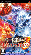 真‧三國無雙 連袂出擊-Shin Sangoku Musou-Multi Raid
