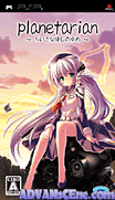 planetarian ～星之夢～-Planetarian-Chiisana Hoshi no Yume