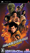 龍珠 進化-Dragon Ball Evolution