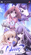Never7 -the end of infinity-無限輪迴的終結 [簡]-Never7-The End of Infinity [CHS]