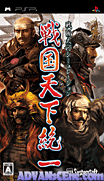 戰國天下統一-Sengoku Tenka Touitsu
