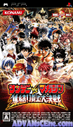 SUNDAY vs. MAGAZINE 集結！頂上大決戰 [簡]-Sunday Vs Magazine Shuuketsu! Choujou Daikessen [CHS]