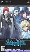 幻影流星 攜帶版 V1.2 [簡]-Will O' Wisp Portable [CHS]