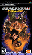 龍珠 進化-Dragon Ball Evolution