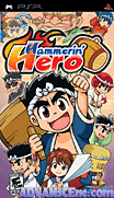 出發!源先生-夕陽下的大工物語-Hammerin' Hero