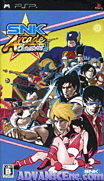SNK經典街機遊戲合集Vol.1-SNK Arcade Classics Vol.1