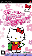 凱蒂貓的快樂裝飾-Hello Kitty no Happy Accessory