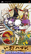 走自己堅信之路-Onore no Shinzuru Michi wo Yuke