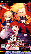 命運之夜 無限代碼 攜帶版-Fate Unlimited Codes Portable