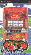 王牌老虎機-花花祭-DoraSlot-Hana Hana Matsuri Da!!