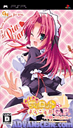 愛神有約G.P.校園公主 攜帶版-Pia Carrot e Youkoso!! G.P.Gakuen Princess Portable