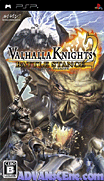 瓦爾哈拉騎士2-戰鬥姿態-Valhalla Knights 2-Battle Stance