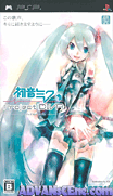 初音未來 -名伶計畫- [繁]-Hatsune Miku-Project Diva [CHT]