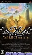 伊蘇1&2編年史-Ys I & II Chronicles