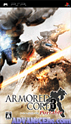 裝甲核心3 攜帶版-Armored Core 3 Portable