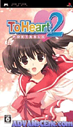 ToHeart2 心之彼端2 PORTABLE [簡]-To Heart 2 Portable [CHS]